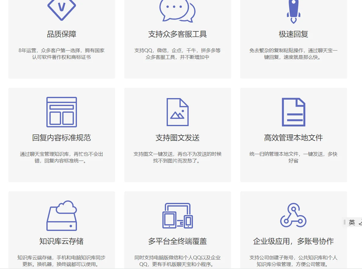 三如何将编辑好的模板内容快捷发送