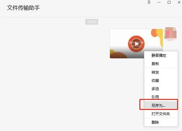 快速压缩视频文件小技巧（2）