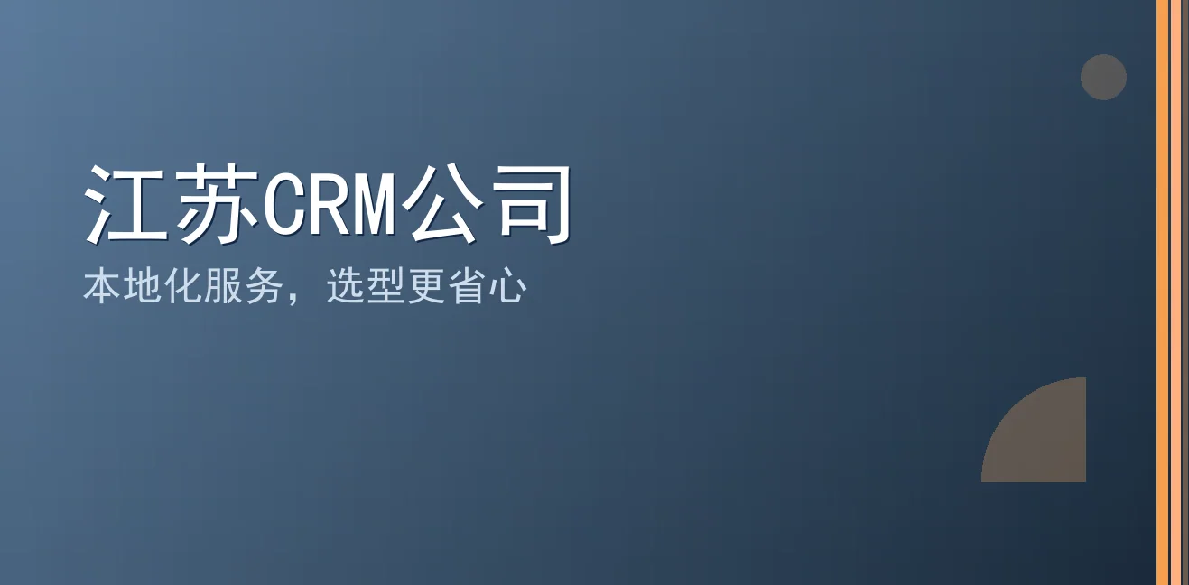 江苏CRM公司：聊天宝让客服快捷回复更高效