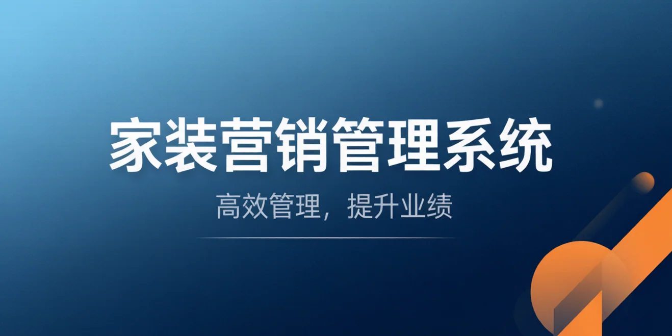 家装营销管理系统聊天宝让客服快捷回复更高效