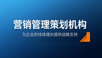 营销管理策划机构：聊天宝让客服快捷回复更高效
