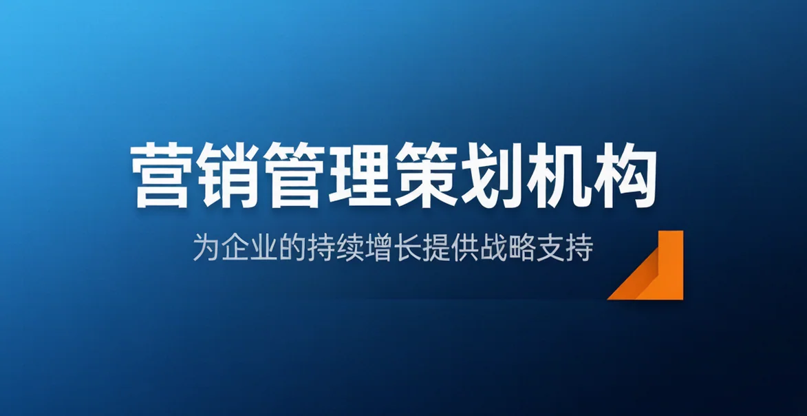 营销管理策划机构聊天宝让客服快捷回复更高效