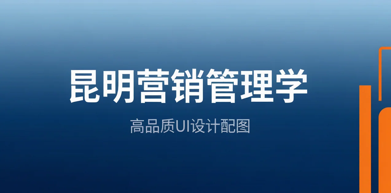 昆明营销管理学聊天宝让客服快捷回复更高效