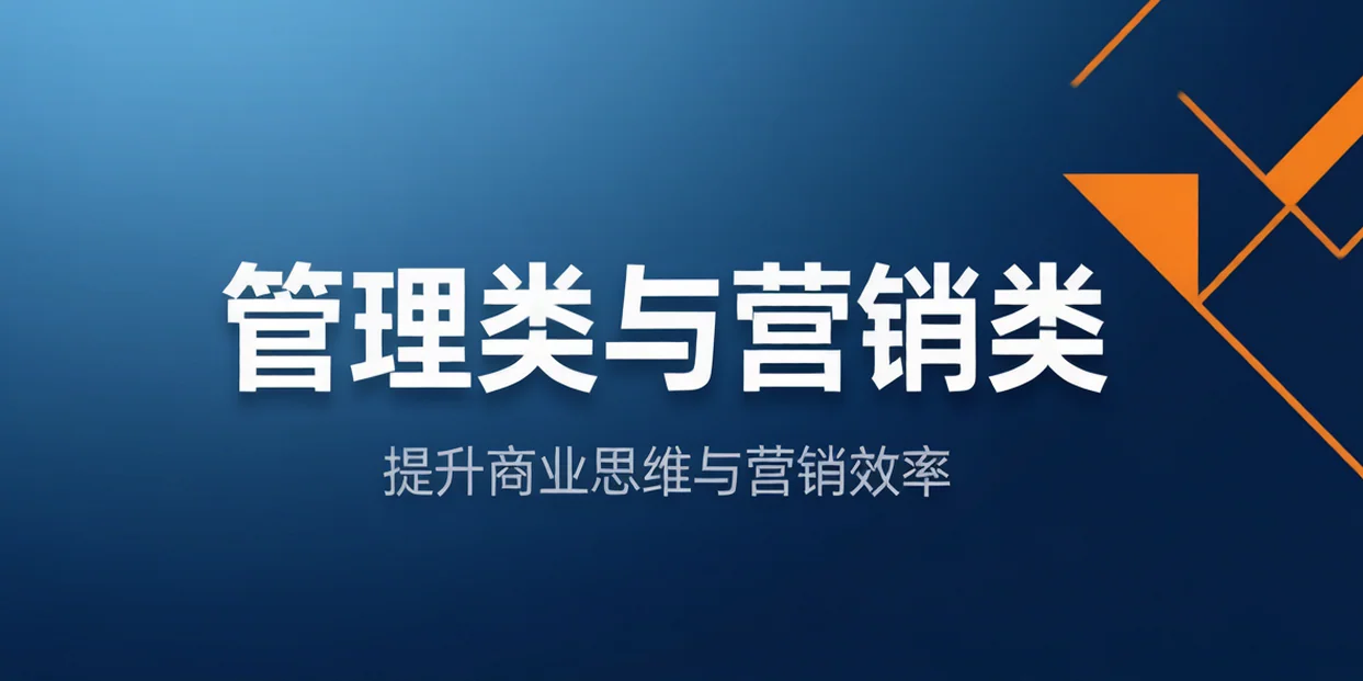 管理类与营销类聊天宝让客服快捷回复更高效