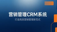 营销管理crm系统：聊天宝让客服快捷回复更高效