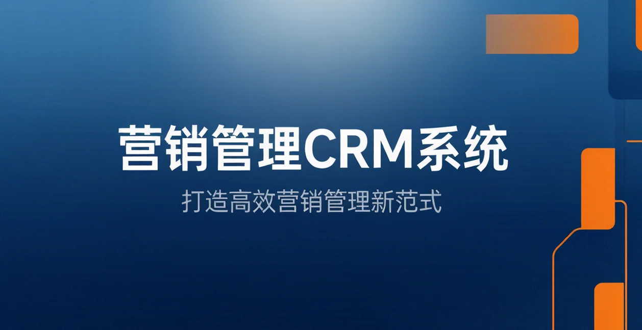 营销管理crm系统聊天宝让客服快捷回复更高效