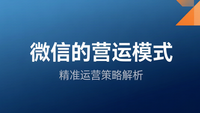 年度营销计划管理：聊天宝让客服快捷回复更高效