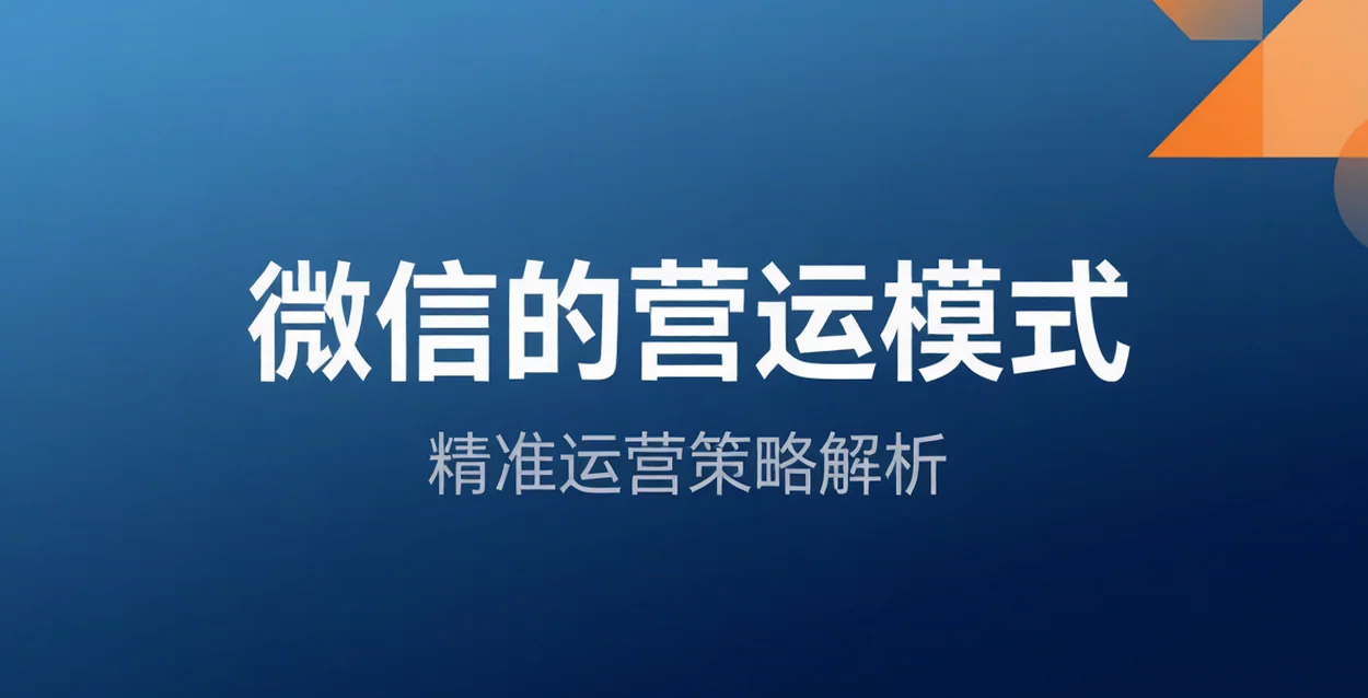 年度营销计划管理聊天宝让客服快捷回复更高效