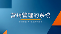 营销管理的系统：聊天宝让客服快捷回复更高效
