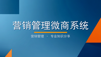营销管理微商系统：聊天宝让客服快捷回复更高效