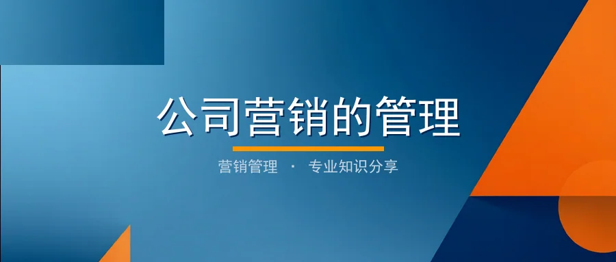 公司营销的管理聊天宝让客服快捷回复更高效