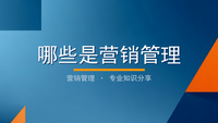 哪些是营销管理：聊天宝让客服快捷回复更高效