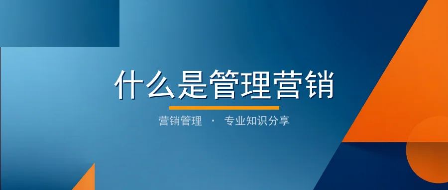 什么是管理营销聊天宝让客服快捷回复更高效