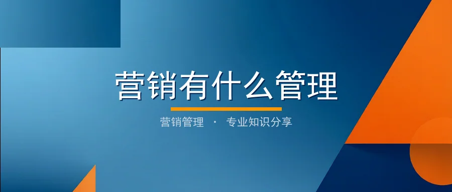 营销有什么管理聊天宝让客服快捷回复更高效