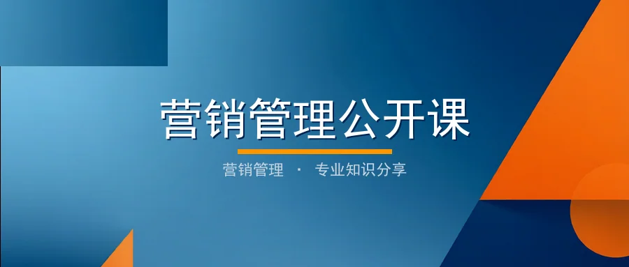 营销管理公开课聊天宝让客服快捷回复更高效
