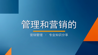 管理和营销的：聊天宝让客服快捷回复更高效