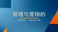 管理与营销的：聊天宝让客服快捷回复更高效