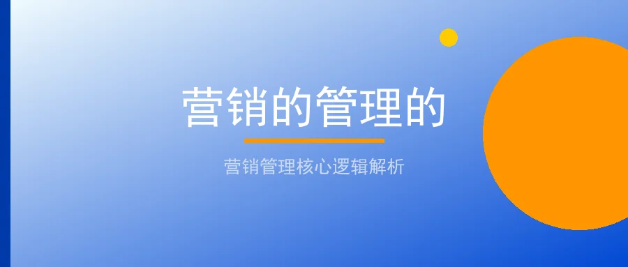营销的管理的聊天宝让客服快捷回复更高效