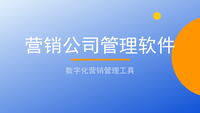 营销公司管理软件：聊天宝让客服快捷回复更高效