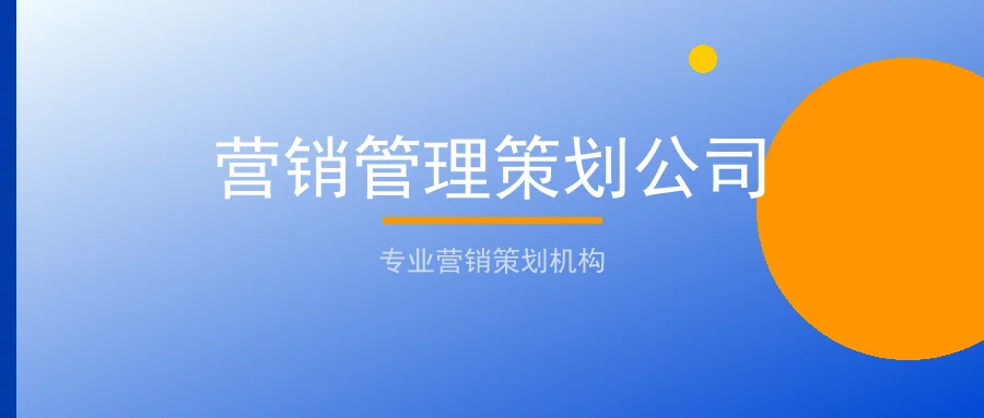 营销管理策划公司：聊天宝让客服快捷回复更高效