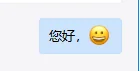 3.输入法输入表情符（2）