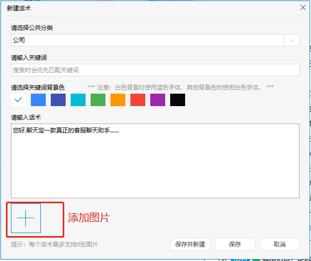 2.亮点(2)