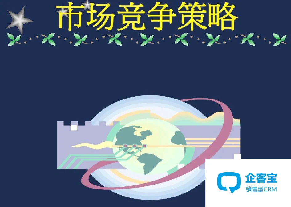 总结