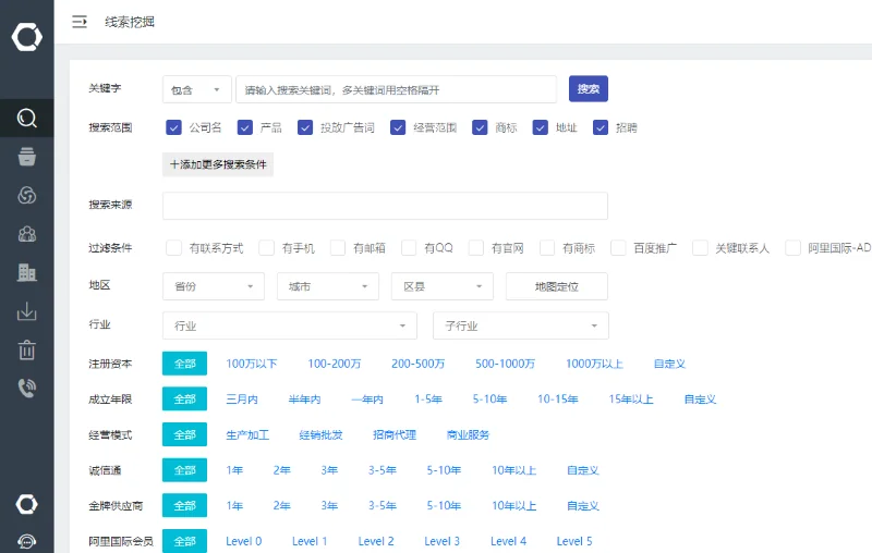 五、主动打电话