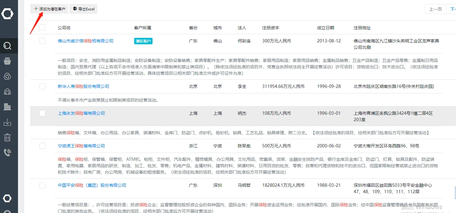 浏览详情信息