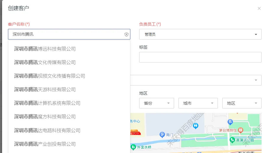根据填写公司名模糊匹配