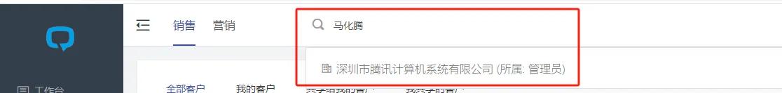 所有字段均支持全局检索