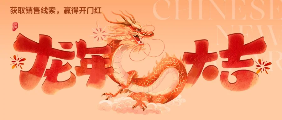 一、大数据时代:销售的新战场