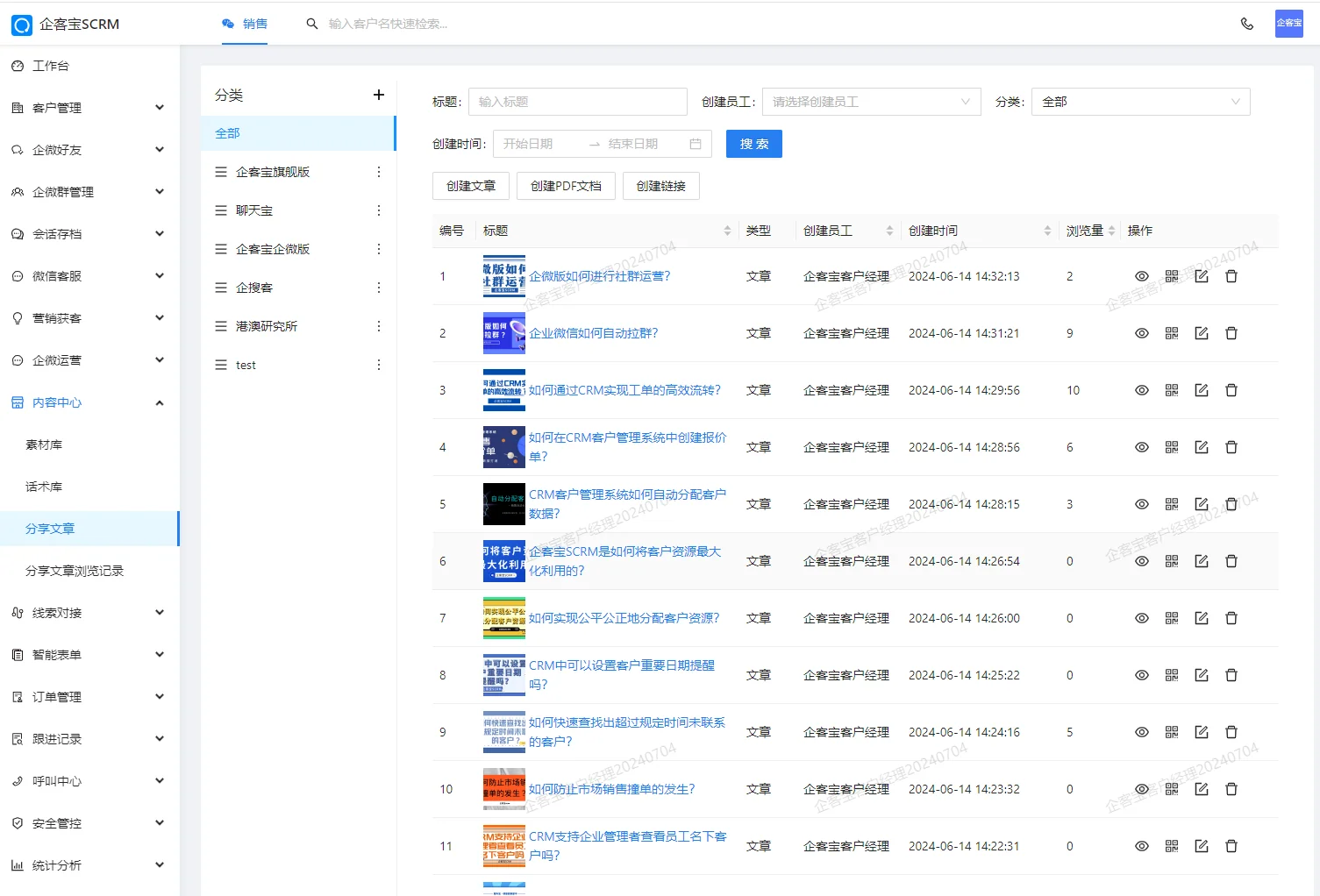 1、内容分析与定位