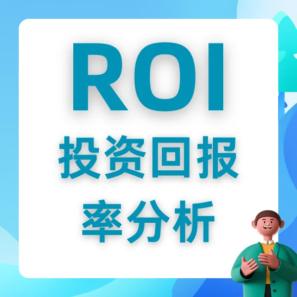 一、CRM与营销一体化的重要性