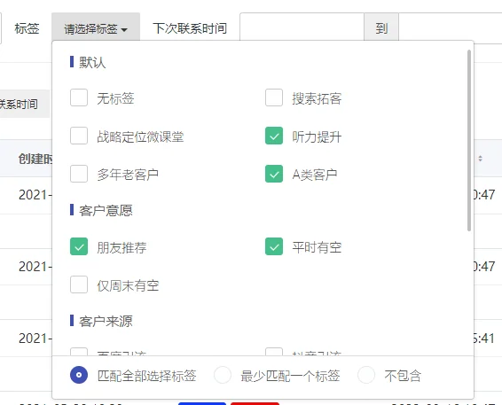 1、精准定位客户