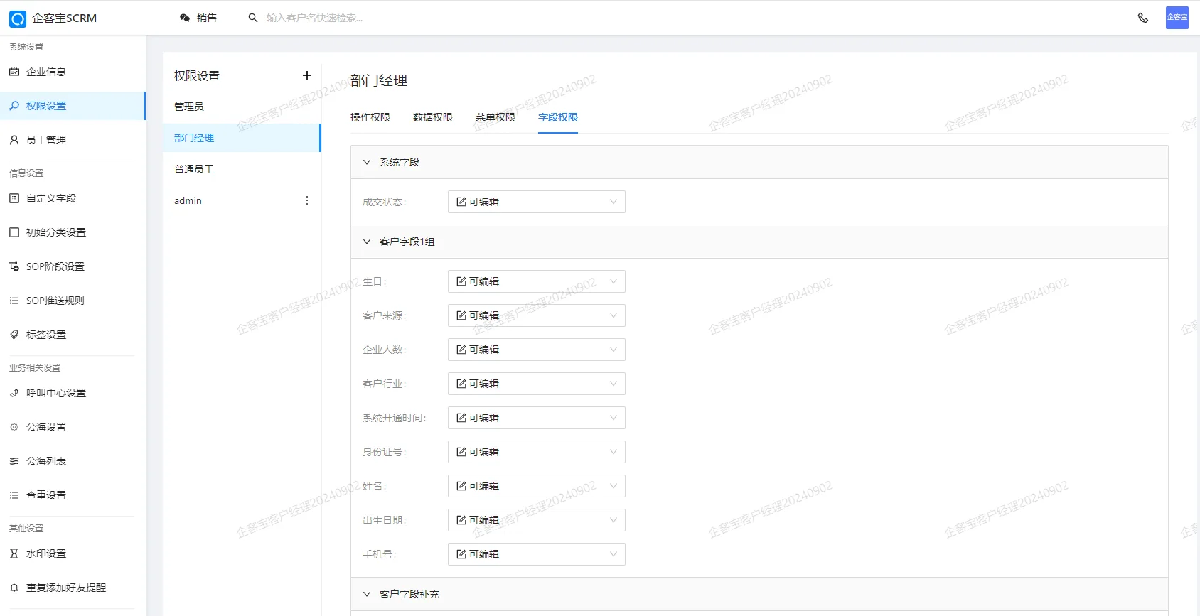 ⚠️这种设计会带来一个问题,微信好友的信息可能会不统一,而且无法存储像报名信息这样的字段(2)