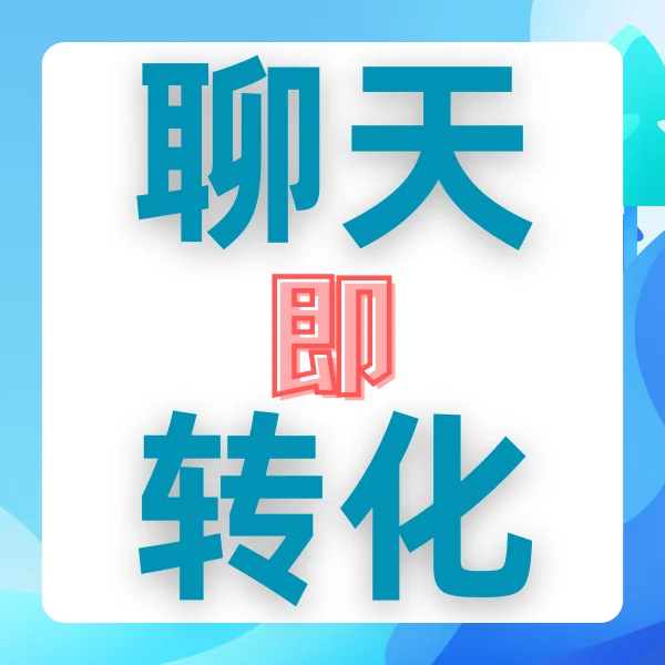 前言