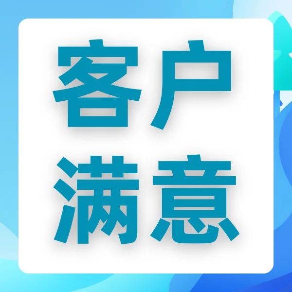 CRM系统的基本构成