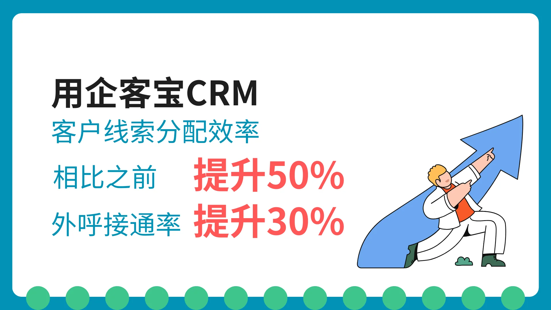 成功案例:某财税服务公司的数字化转型之路