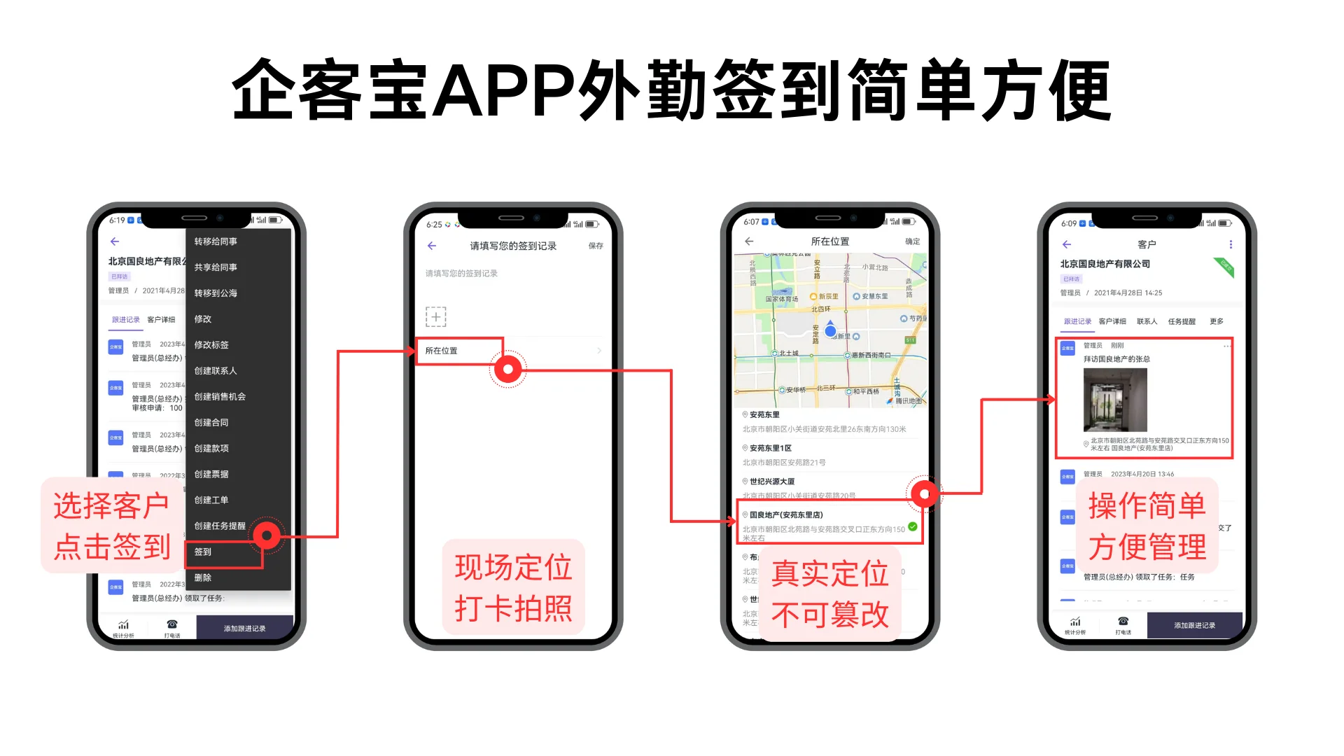 用一个简单透明的签到功能就能搞定