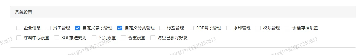 特别提示