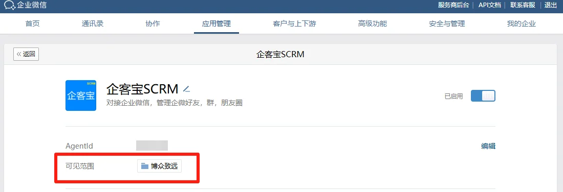 前言