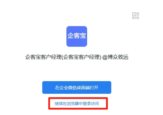 注册及登录方式