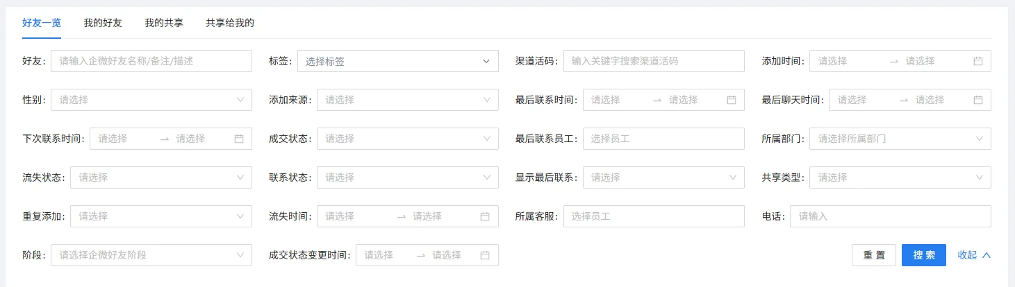 高级模式