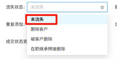 导出文件重复归属的说明