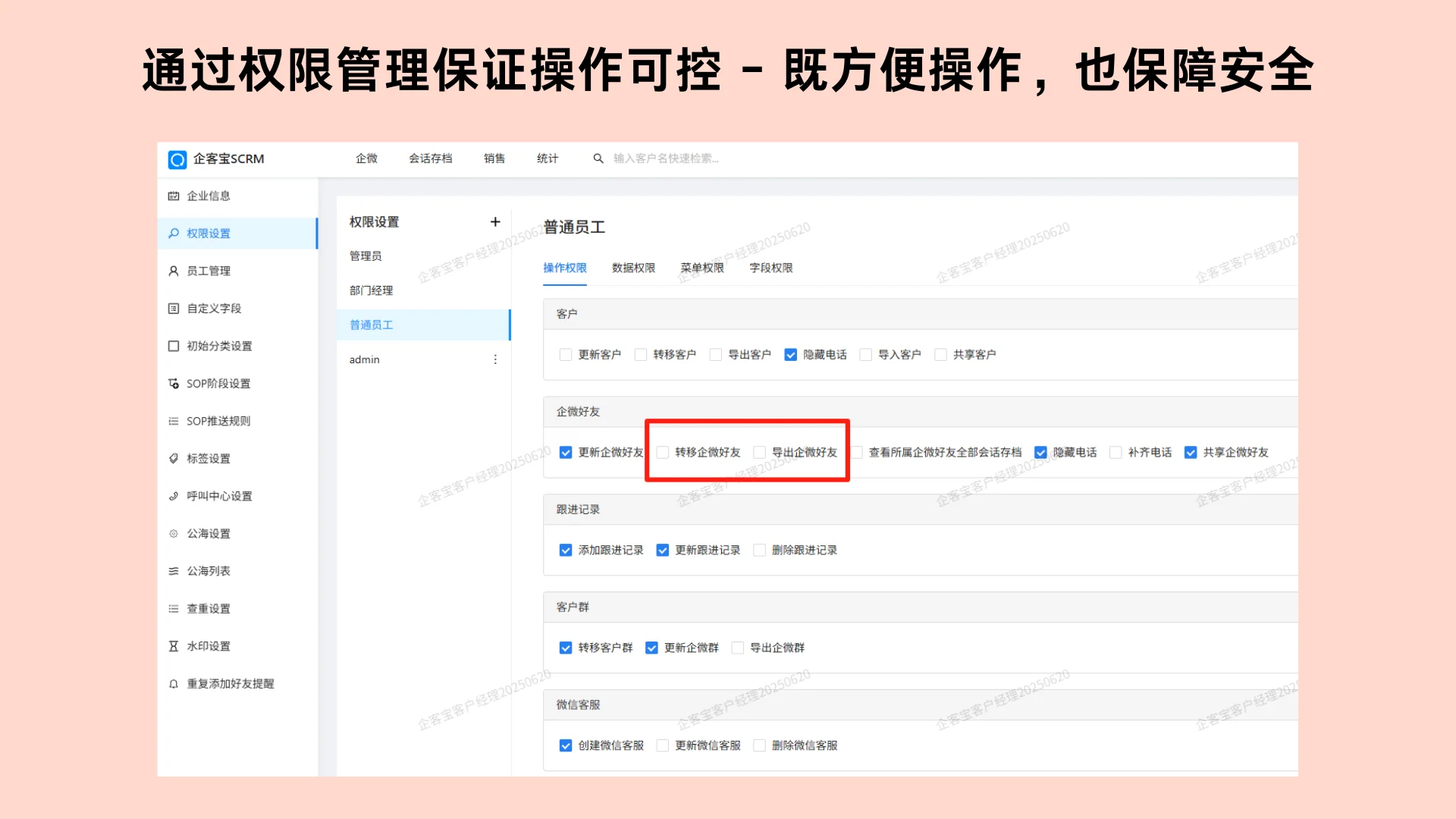 核心优势:(2)