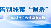 智能查重突破行业痛点，让广告投入价值倍增！