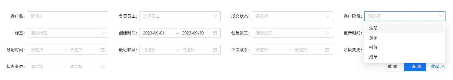 二、深度精细化检索:多维穿透,锁定关键客户