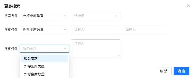 二、强大合同枢纽,全局掌控(3)