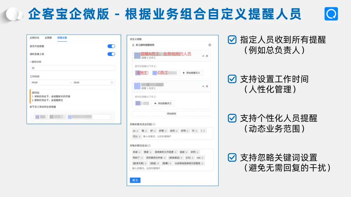 为更复杂的业务场景打造更强的功能